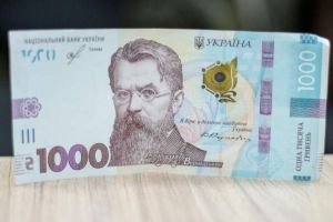 Тысяча